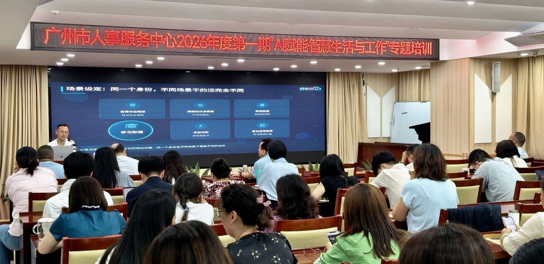 零壹岛线下培训课堂