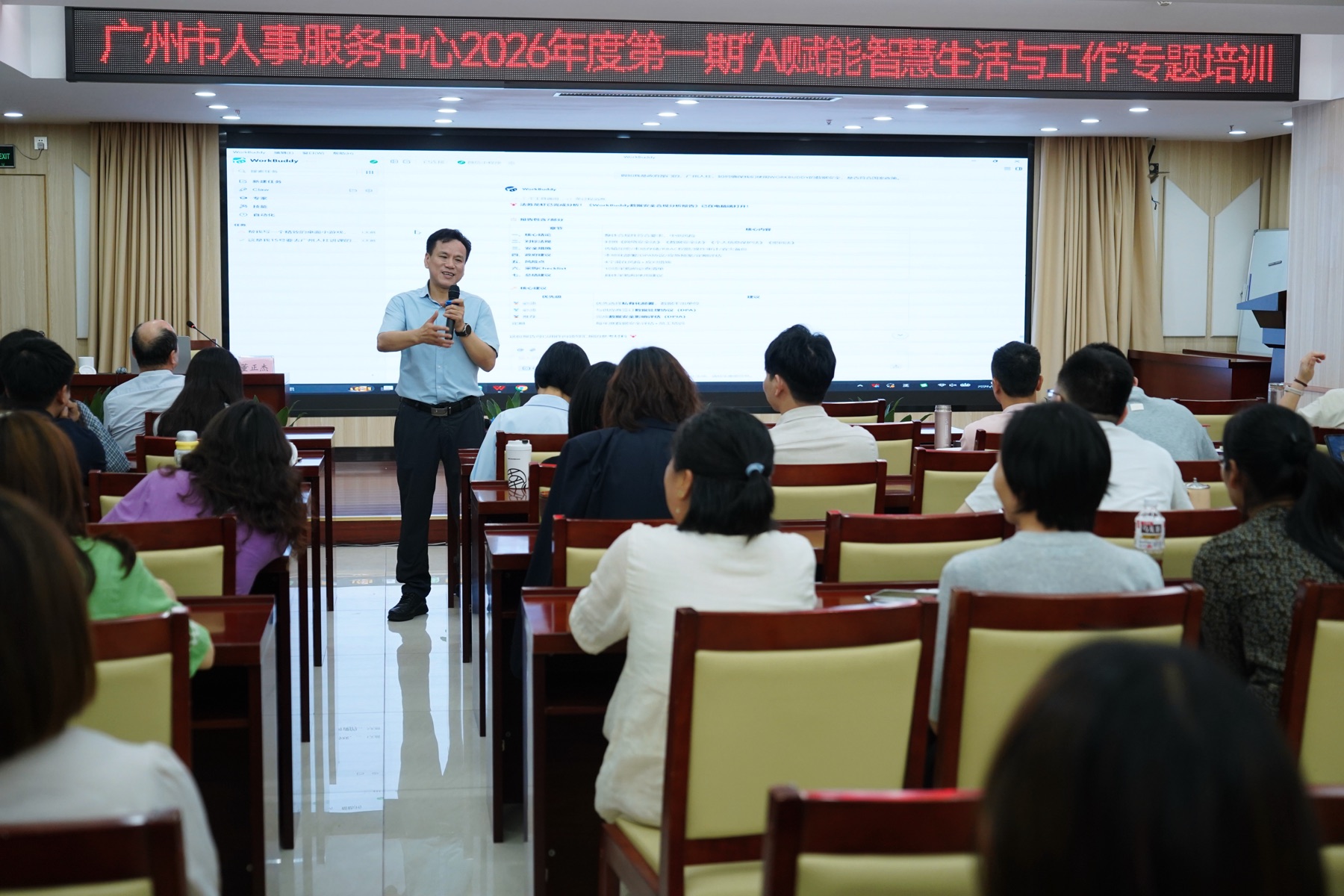 OPC 训练营现场交流